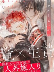 深蓝课桌 动漫海报