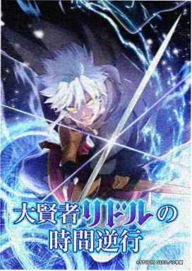 热播榜作品缩略图