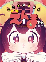 热播榜作品缩略图