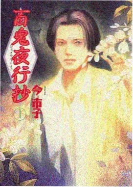 编辑推荐作品缩略图