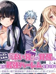 编辑推荐作品缩略图